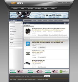 供应广东佛山智科网络会展商务类网站制作与互联网信息服务