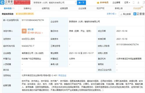 互联网信息服务 连接世界的新桥梁