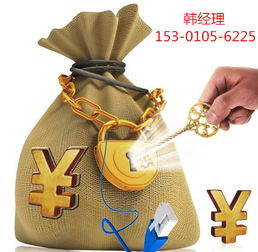 注册区块链公司提供互联网信息服务的费用与流程详解