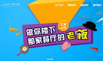 汇梦公社2020年销售专员核心工作职责与技能要求解析