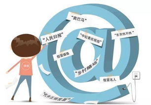 多部门联合约谈，马蜂窝这次捅了哪个“蚂蜂窝”？